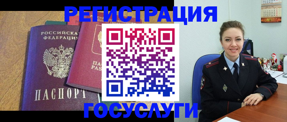 временная регистрация гарантия в Жердевке